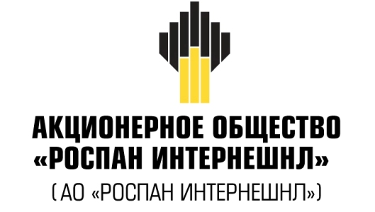 АО «РОСПАН ИНТЕРНЕШНЛ»