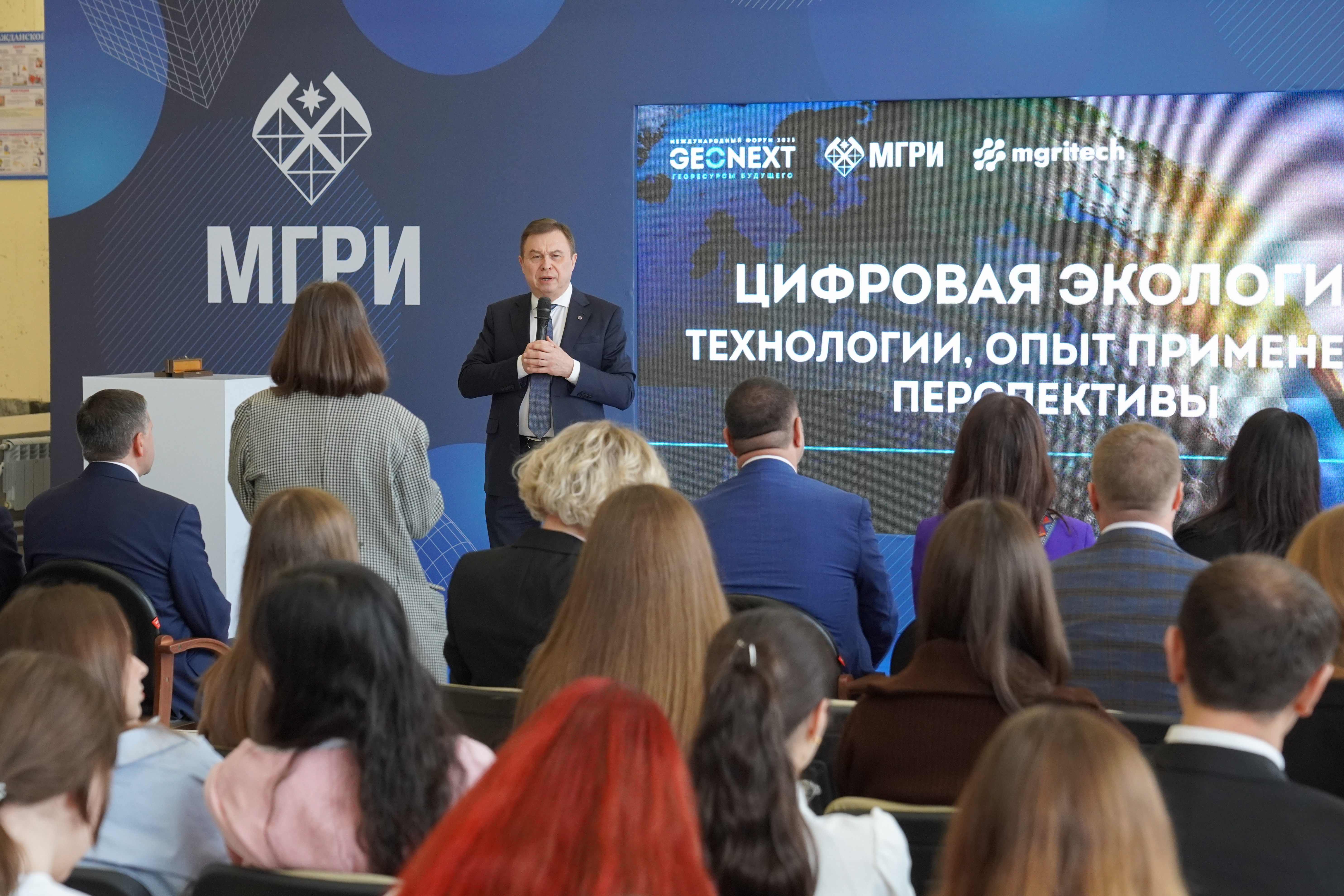 РУСГЕОТЕХ на II Международном геологическом форуме "GEONEXT 2025"