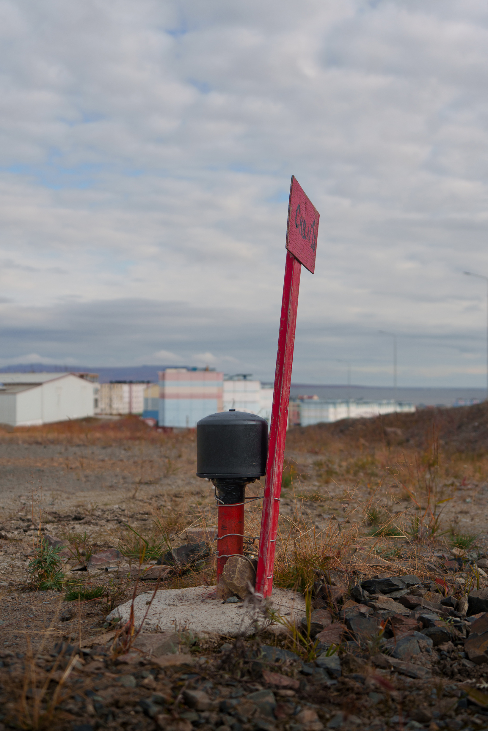 РУСГЕОТЕХ расширяет региональную сеть мерзлотного мониторинга в Чукотском автономном округе