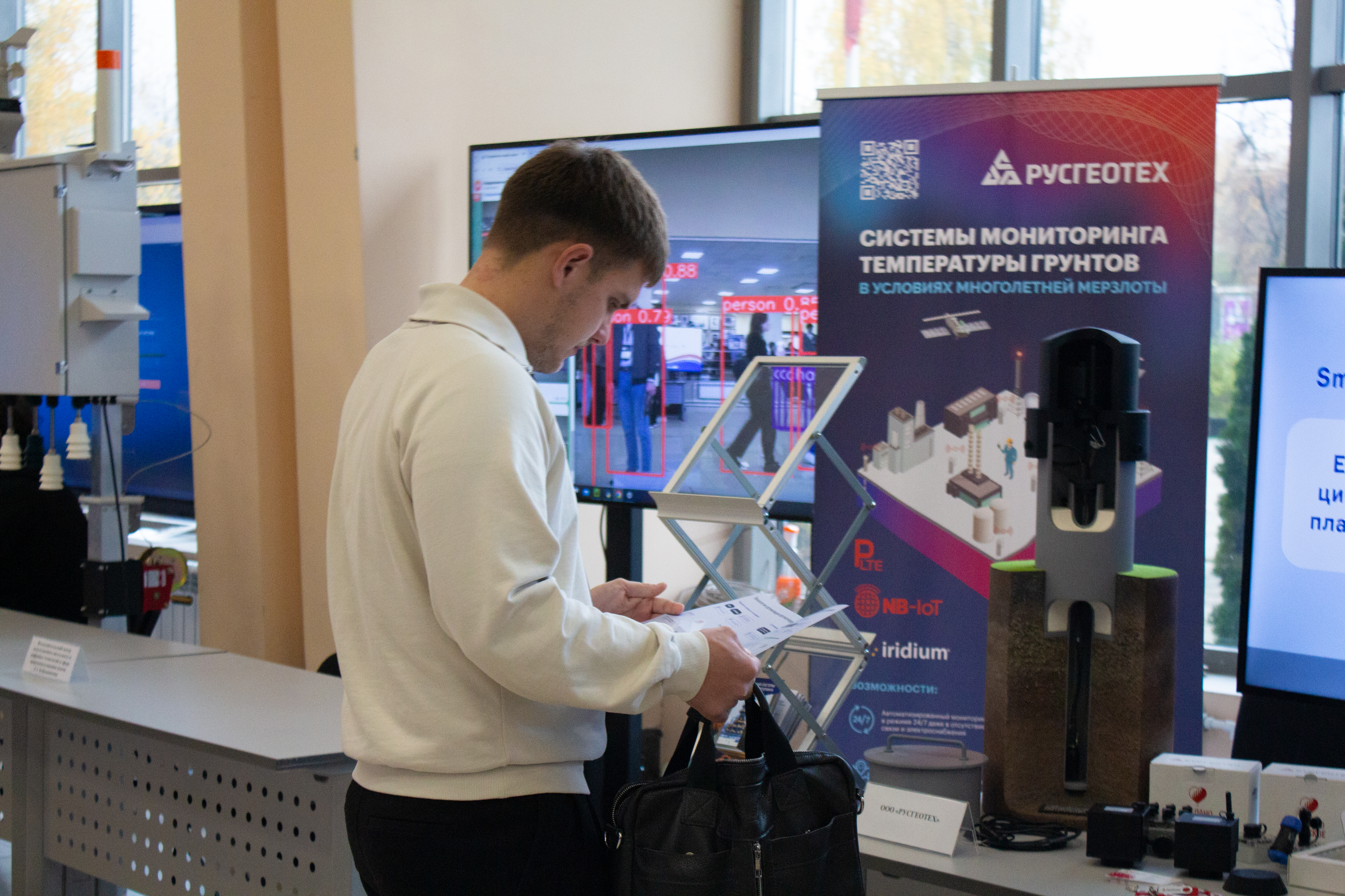 РУСГЕОТЕХ на II Международном геологическом форуме "GEONEXT 2025"