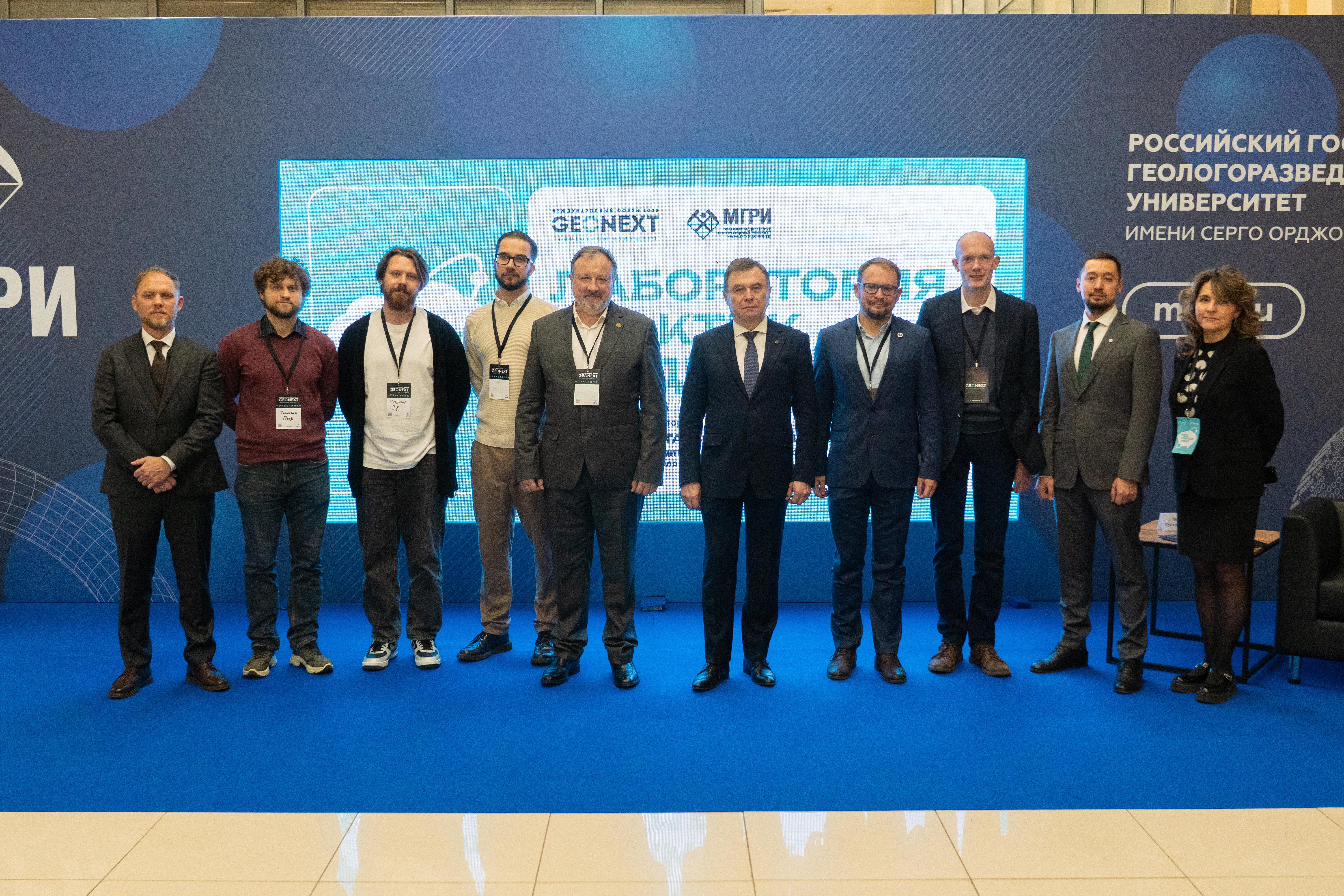 РУСГЕОТЕХ на II Международном геологическом форуме "GEONEXT 2025"