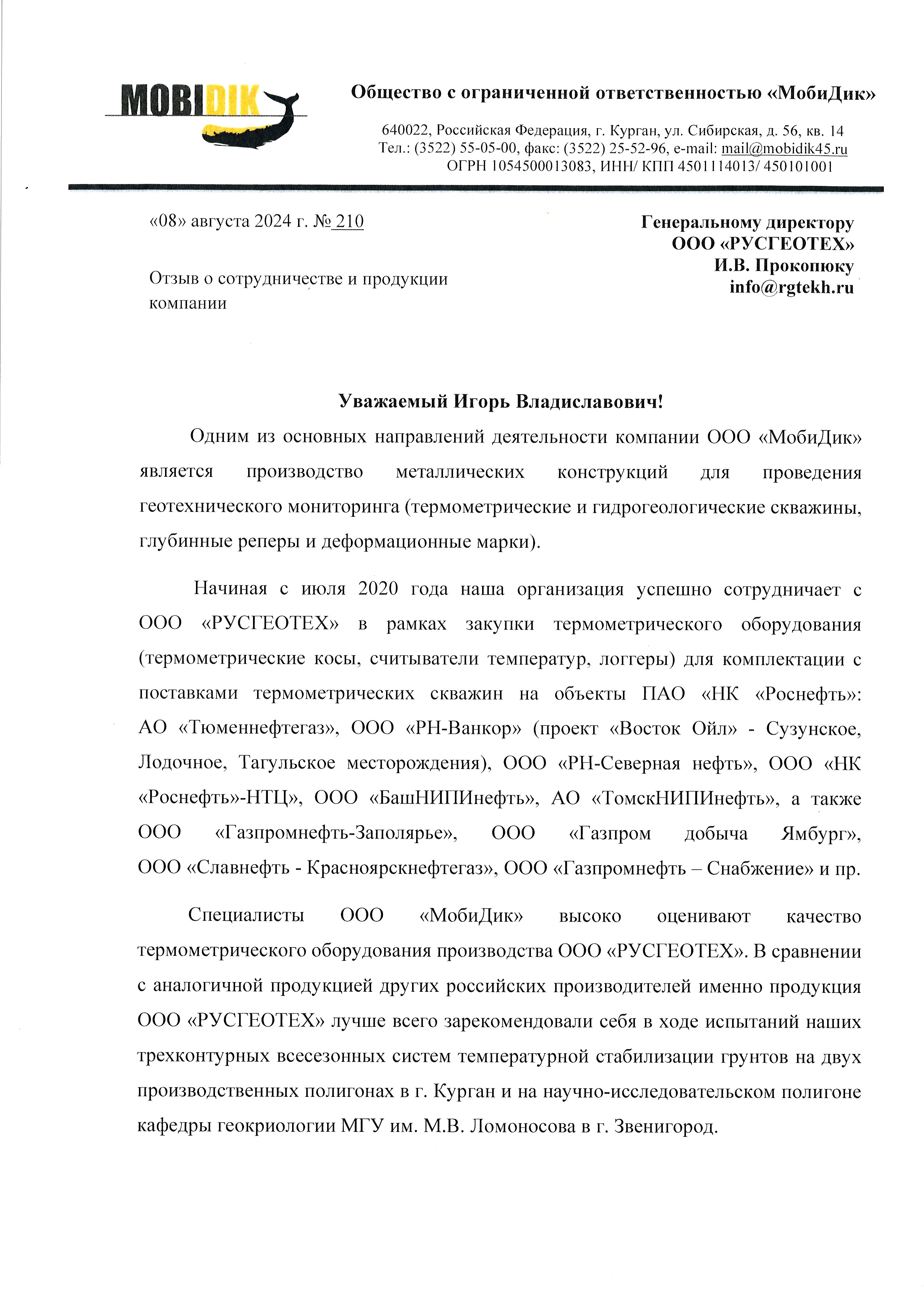 Фото pdf документа