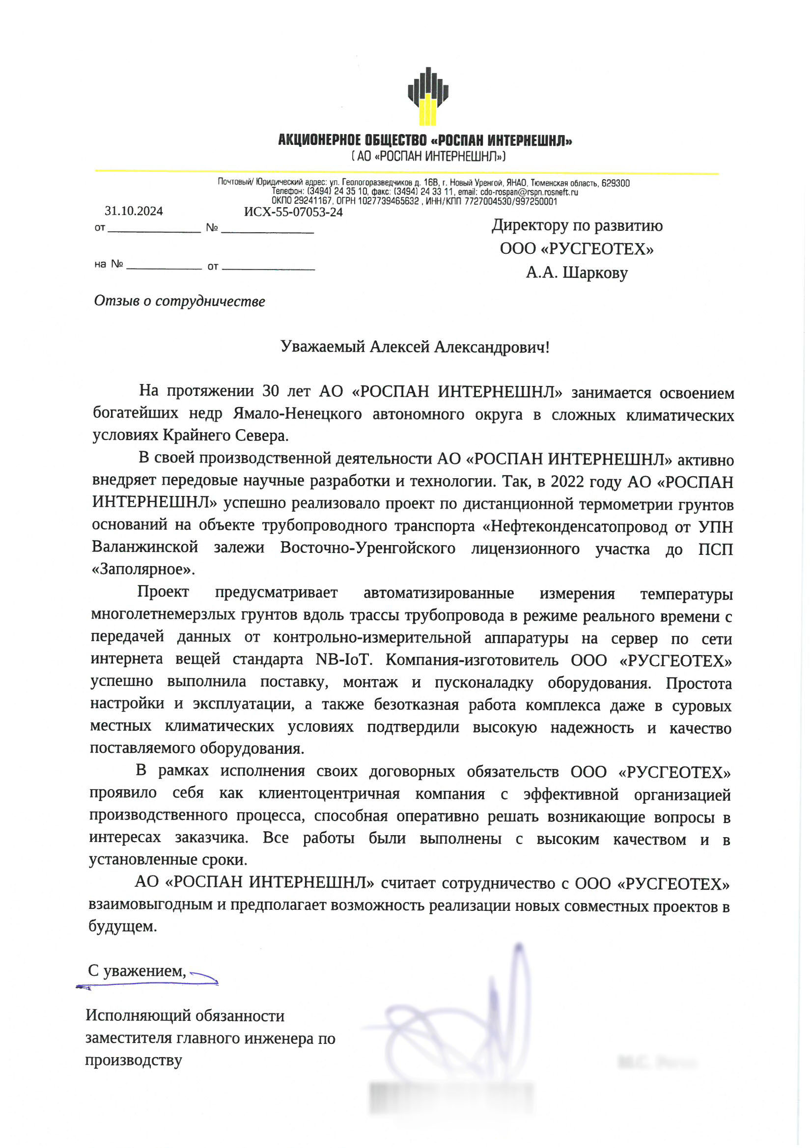 Фото pdf документа