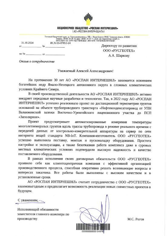 Фото pdf документа