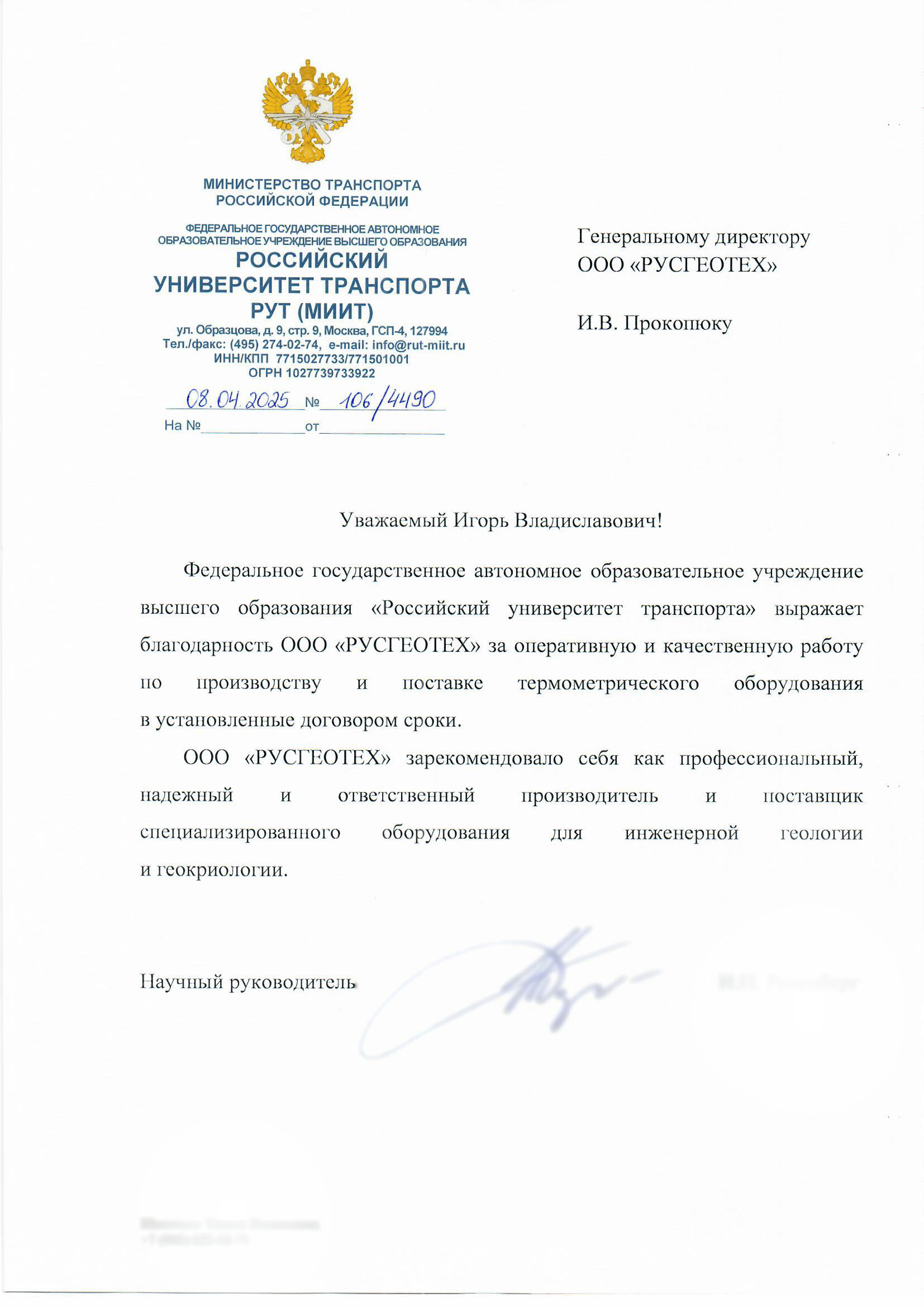 Фото pdf документа