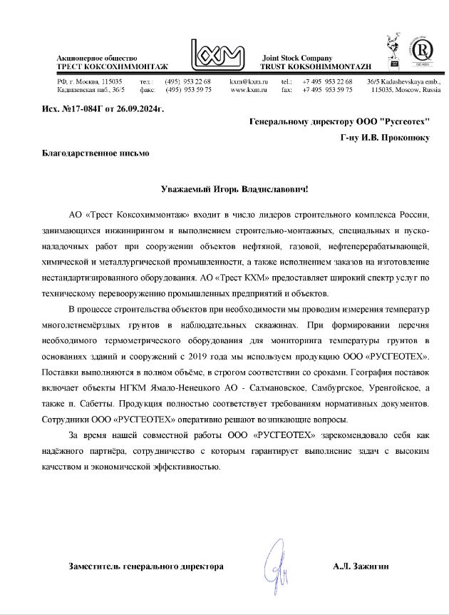 Фото pdf документа